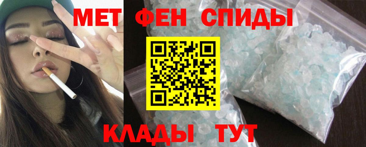 Учалы  Амфетамин  АМФ  Amphetamine VHQ  Вход с VPN 