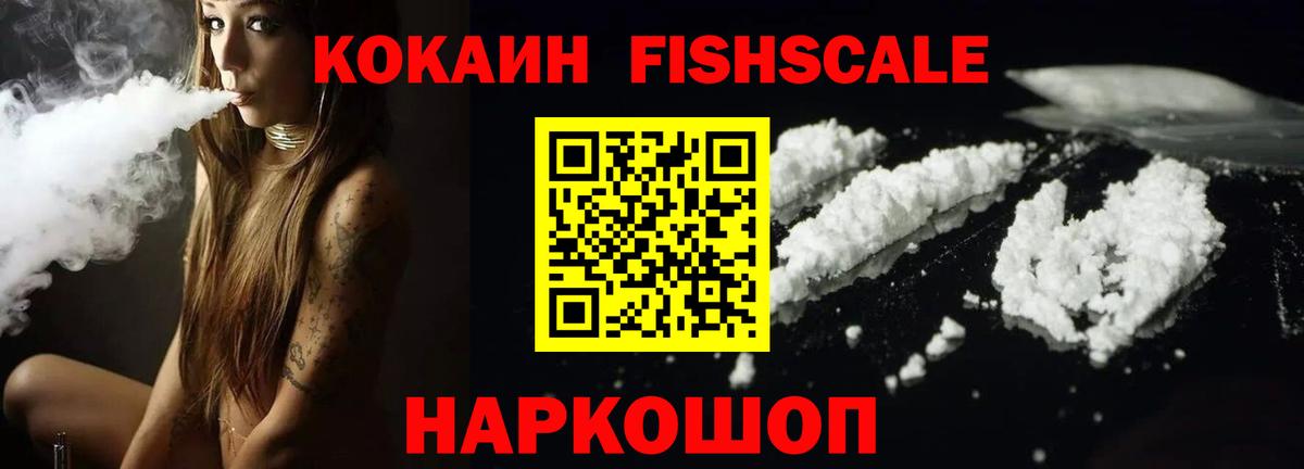 Cocaine  КОКАИН VHQ  Вход с VPN  что такое наркотик  Учалы  Кокаин Боливия 