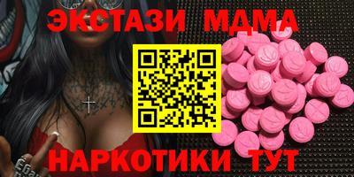 прущие грибы Мариинск