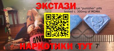 прущие грибы Мариинск