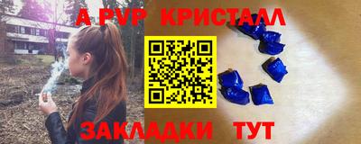 прущие грибы Мариинск