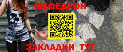 прущие грибы Мариинск