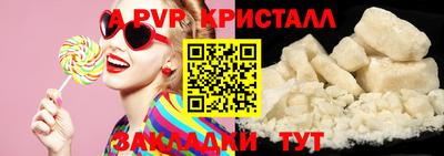 прущие грибы Мариинск