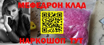 прущие грибы Мариинск