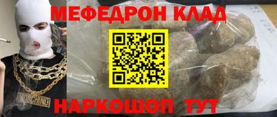 прущие грибы Мариинск