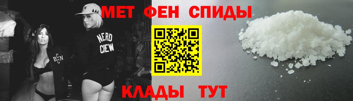 Метамфетамин пудра  Вход с VPN  Учалы 