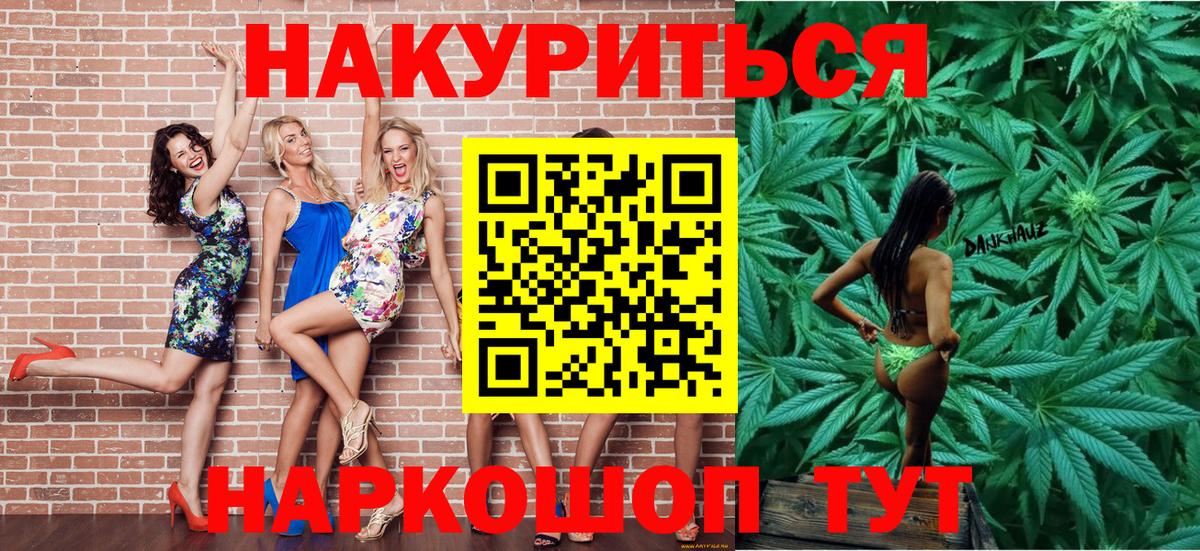 Конопля OG Kush Учалы