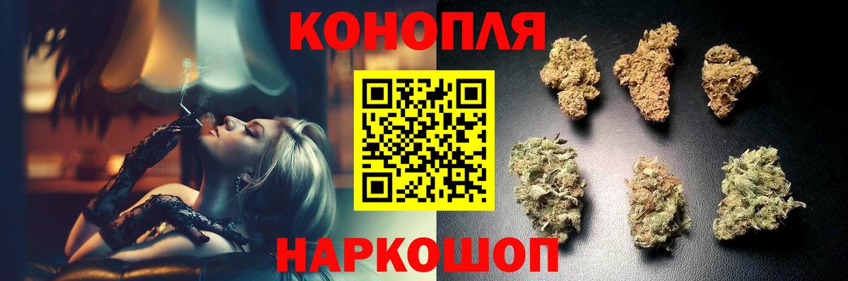 Марихуана White Widow  Конопля тримм  Вход с VPN  Бошки Шишки гибрид  Учалы 